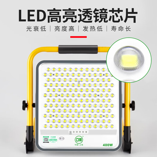 Yaming LED rechargeable floodlight super bright waterproof construction site emergency mobile portable field camping night market outdoor lighting 300W