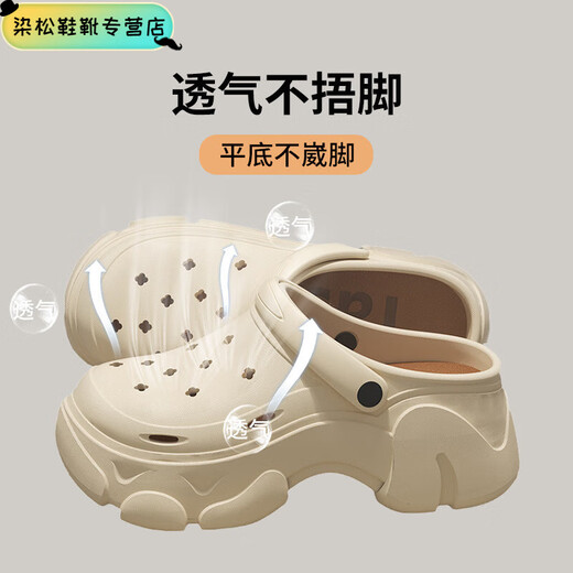 Luozhichao hole shoes for women in summer, wearing outside, she is wearing a thick-soled anti-slip beach bag-toe sandals, summer, camel-colored star bear 36 3735/36 foot shot
