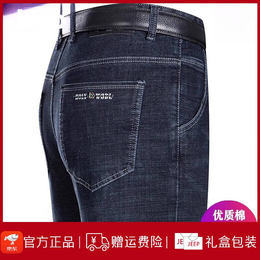 
JEEP SPIRIT Jeep Summer Jeans Men's Straight Loose Thin Jeans Middle-aged High Waist Dad Long Pants 3888 Middle Blue 31 [2 feet 4 Waist]