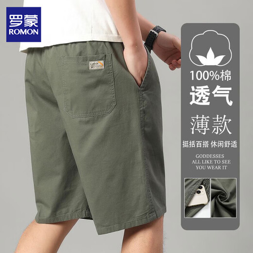 Luo Meng Freizeitshorts für Herren, Sommer, dünn, locker, gerade Passform, vielseitig, Fünf-Punkt-Kordelzug, Mittelhose, Anzugshorts, 688, Dunkelgrau, 5XL, ca. 170–190. Jin Jin entspricht 0,5 kg