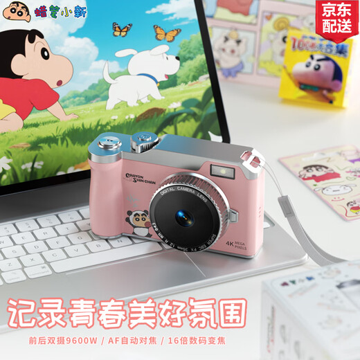 蜡笔小新ccd照相机学生党数码相机拍照旅游专用便携小相机摄像可传手机卡片机儿童 生日礼物女生送男女朋友 粉色32G【双摄9600W+自动对焦+补光灯】
