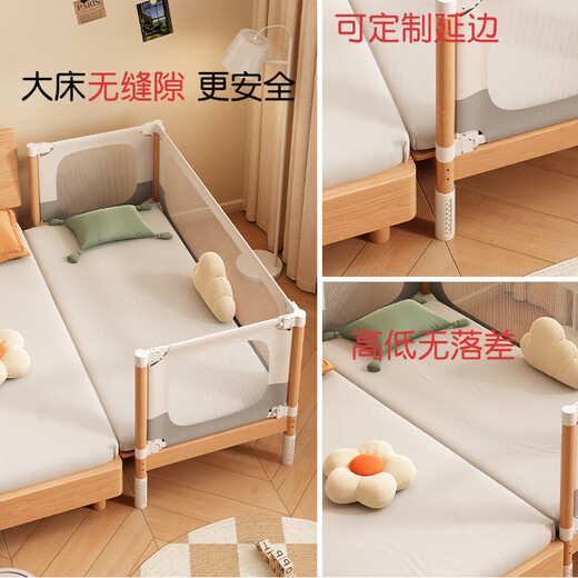 Juelebang mother and baby special beech spliced bed anti-fall safety guardrail bed fence block widened bedside baby children's bed single bed 150*60 upgraded thickening and widening safety fence