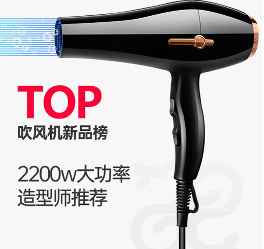 Xiaomi hair dryer household high wind power negative ion hair care high power barber shop hair salon hair dryer 3524 black 1600W power household style high wind