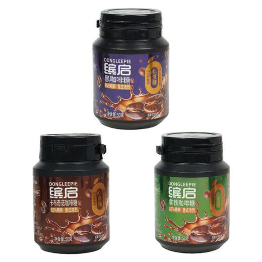 The same style as Fat Donglai, sugar-free coffee for diabetics, concentrated 0 sucrose latte, chewable for driving overtime, 6 cans, 2 cans each of 3 flavors of coffee bean sugar