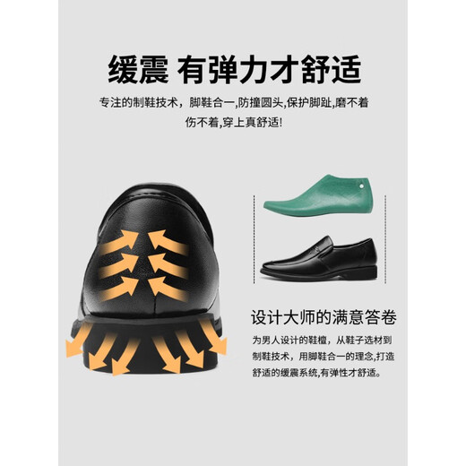 卡帝乐鳄鱼男士皮鞋真皮套脚老人夏季男鞋一脚蹬商务正装休闲中年爸爸鞋 黑色 6629t-透气款 40 标准皮鞋码