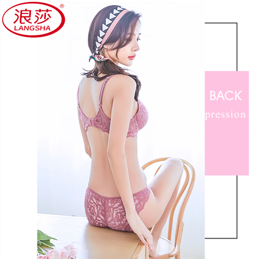 浪莎（LangSha）上托文胸套装深v小胸聚拢蕾丝性感内衣少女士无钢圈胸罩侧收副乳 紫色有钢圈】 70A 32