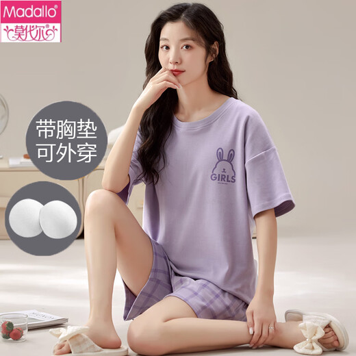L'ensemble de pyjamas à manches à manches courtes de Modal Summer est livré avec une version coréenne de style mince en coton pur intégré de poitrine pour l'usure en plein air GXT1047 M (recommandé 75-95 Jin [Jin est égal à 0,5 kg]))