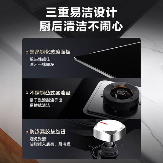华帝（VATTI）抽油烟机厨房烟灶热三件套 顶侧双吸式25立方大吸力烟灶套装 挥手感应自动洗降噪i11142系列 【两件套】搭5.2KW猛火灶73B（天然气）