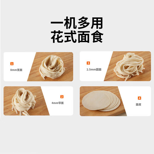 Joyoung Noodle Machine Home Ручная ручная ручная нажатие на пресс маленькая многофункциональная из нержавеющая сталь с лапшой машины с лапшой.