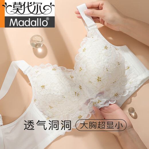 莫代尔女士内衣女文胸无钢圈聚拢四季款收副乳防下垂调整型大胸显小弹力 白色 75B
