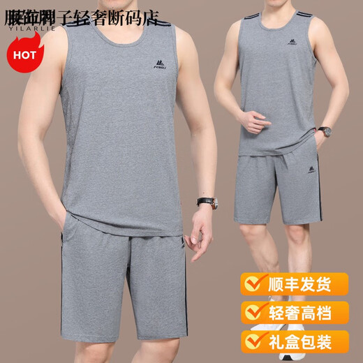 SATCHI light luxury sports suit men's summer sleeveless vest shorts men's running fitness sportswear summer basketball suit dad 9926 white (short-sleeved shorts) L Recommended 100-120 Jin [Jin equals 0.5 kg]
