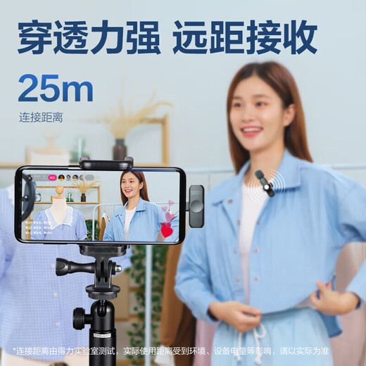 Deli Wireless Lavalier Mic Noise Canceling Radio Mic Mobile Phone Video Audio Recording Anchor Live Broadcast Outdoor Shooting One to Two Android Apple Professional Single and Double Recording Mic Wireless Double Radio One to Two/Android and Apple Universal/Type-C Interface