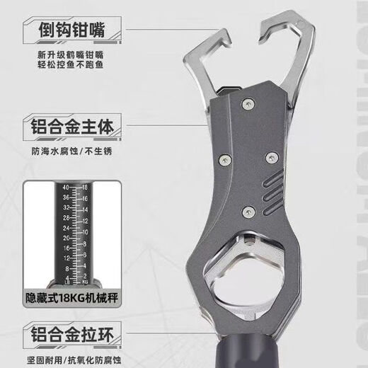 旭杉斯多功能带称铝合金称取鱼器控鱼控鱼器钳夹鱼称渔具路亚用品 升级鹤嘴控鱼器[粉色]