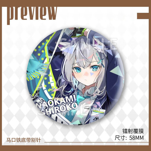 Sand Wolf White Zi Blue Archives Brooch Ball and Bars and Grills Ball and Brooch Ball and Student Collection Gift Ornaments H13544- Sand Wolf White Zi [Upgrade Thickened] Laser Ball and Bars and Bars - 58mm
