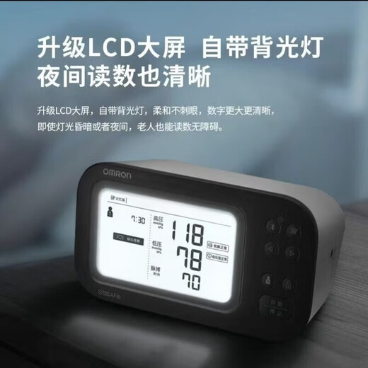 欧姆龙（OMRON）HEM-7374T1房颤蓝牙电子血压计大屏高精准家用测血压仪 HEM-7374T 欧姆龙HEM-7374T1房颤蓝牙电子血压计大