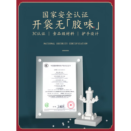 积木广场故宫六一节男孩女力拼装拼图玩具儿童生日礼物 巨大型阿房宫[12186pcs标准版]彩