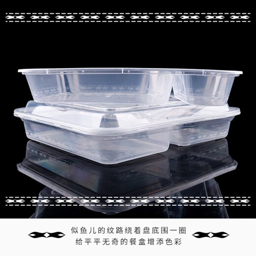 一次性餐盒分格三格四格长方形打包盒带盖加厚塑料饭盒外卖直销价 6628两格方盒 100套透明 带盖