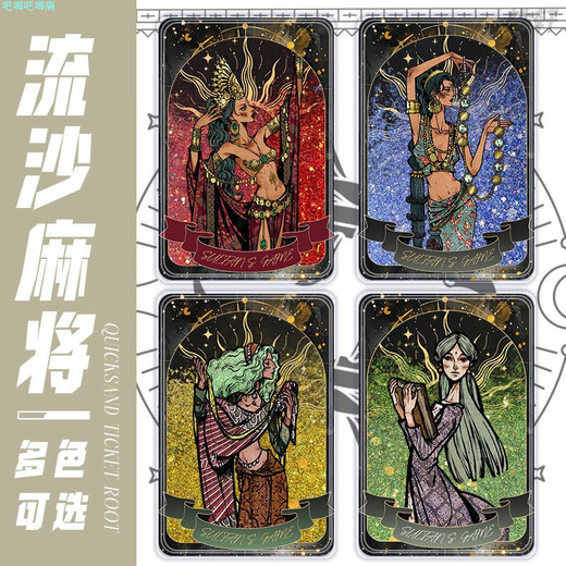 Liumali Card Ornamente Sultans Spiel, alle Charaktere rund um Habibnaifelmeji Quicksand Mahjong Geschenk EG3524 KARTE Ziegelgui Jin