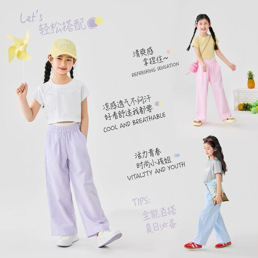 moonkids童装女童冰丝阔腿裤2025夏季新款儿童防蚊裤子夏装中大童休闲长裤 15278粉色阔腿裤 150 cm