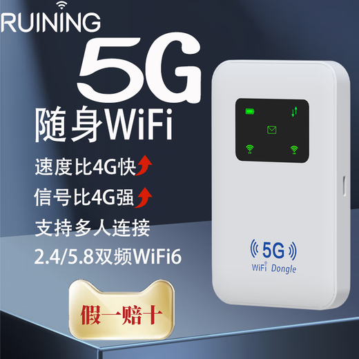 Xiaoyi datos gratuitos durante un año, wifi portátil 5g tráfico ilimitado 2025 verdadero 5G wifi portátil red de fibra óptica de banda ancha móvil de doble banda tráfico puro acceso a Internet verdadero WiFi6Plus versión de gama alta chip 5G 720 rodea el cielo 100G/mes*1 mes