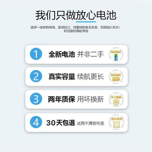 realme【品质原装】适用真我Q3电池RealmeQ3i手机内置锂电板芯BLP841全 真我Q3/Q3i电池【电芯】 全套工具+电池胶+胶水