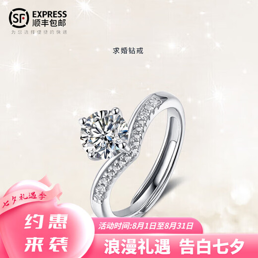 DR Princess Crown Moissanite Ring 1 carat wedding confession ring as a Valentine's Day birthday gift for your girlfriend