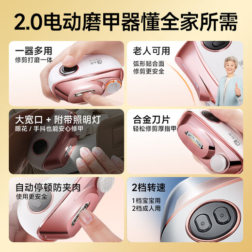 Kejia Electric Nail Claw Cleaver Claw Cleaver Sharpener Set Fully Automatic Hard Nail Gray Cleaver Crusher Toenail Trimmer