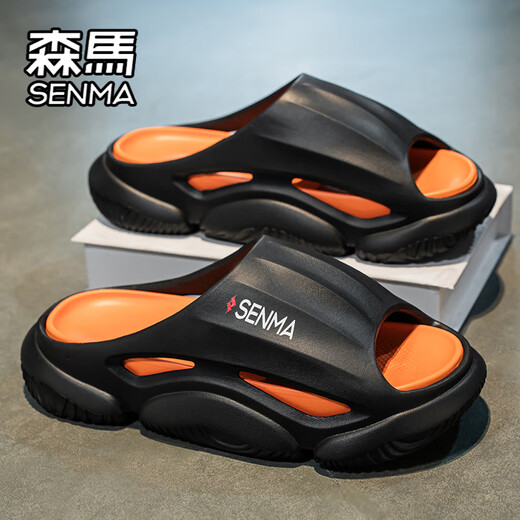 
Semir slippers men's 2025 summer new style anti-slip and anti-odor wear thick-soled high-height basketball sports wading beach sandals Rice Zong 42 [41-42 same size]