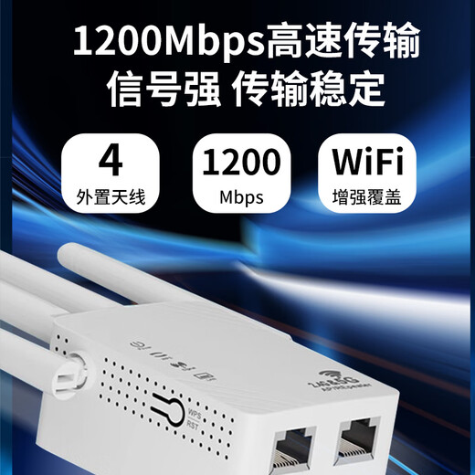 TENGFEI 1200M wifi signal amplifier Gigabit dual-band 5G signal amplifier wifi network signal booster amplifier router wireless relay wall penetration king