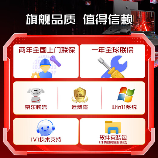 MSI (MSI) [National Subsidy 20%] Star Shadow 15 [14th Generation Core] 15.6-inch Play Black Wukong Light E-sports Games Laptop Student Design Book 13th Generation i7-13620H丨RTX4060 Full Blood Version 16G High Frequency Memory 丨1T High Speed ​​Solid State 15.6