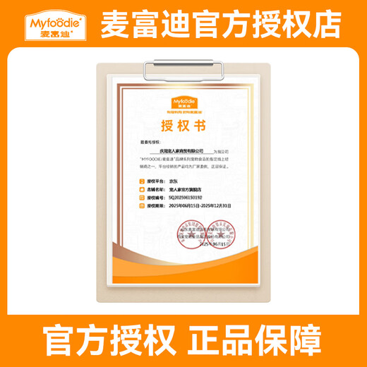 McFudi Goat Milk Powder Cat and Dog Milk Powder MCS Nutritional Formula Goat Milk Powder Newborn Puppies Adult Dogs Cat Pet Nutrition MCS Cat and Goat Milk Powder Taste New 30g