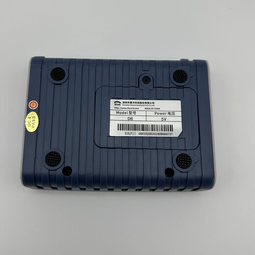 德卡科技D8-U读写器 CPU卡读卡器可反复擦写兼容D3感应式IC刷卡器 D8-EUII(支持15693协议卡)