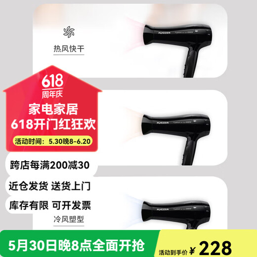 2025新款家用大功率大风力负离子低噪音家用恒温护发不伤发电吹风筒 薄荷绿FH6296 家用款1800W