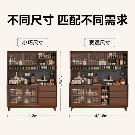 Kao solid wood sideboard against the wall integrated multifunctional living room simple wine cabinet storage cabinet 908#160*40*173cm