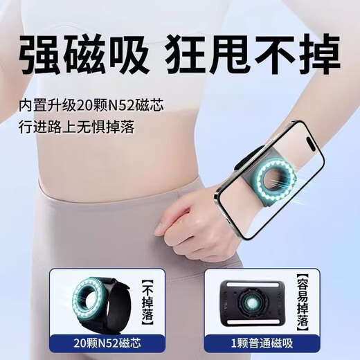 YWZR driver's mobile phone holder MagSafe magnetic wrist strap holder driver navigation wrist mobile phone holder internet celebrity live broadcast hand holder equipment yoga outdoor running arm style strong magnetic suction *can't get rid of it