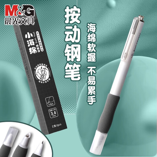 Morgen Licht kleiner Schwamm Presse Pen U9902 Schwamm Anti-Schlupf-Kalligraphie Hard Pen Kalligraphie Pener Pensters Prüfungsstift (ohne Tintensack) U9902 Small Sponge Press Pen [1 Paket]
