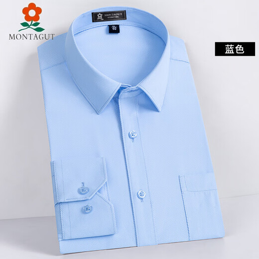 梦特娇男士衬衫职业装2025春季新款商务男装刺绣logo纯色短袖工装白衬衣 9201蓝色有口袋斜纹 38 均码