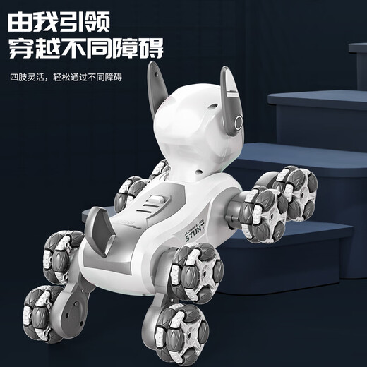 迪漫奇遥控机器狗儿童玩具男孩汽车八轮可编程手势机器人生日礼物双电