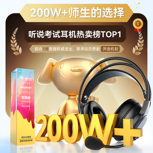 Wise Nation 700W Teachers and Students Choice Headphones Headphones for English e-Listening and Listening Tests for Middle and High Special Listening and Speaking Earphones Recording Oral Learning with Microphone USB Interface Student School