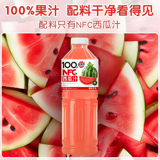 [Value value] 100% watermelon juice NFC pure juice freshly squeezed watermelon juice drink 848ml large bottle watermelon juice [4 large bottles] stock up stock