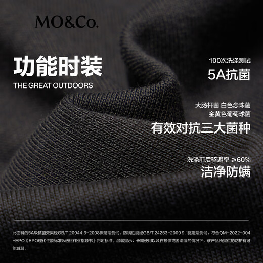 MO /CO. [Active Series] Kleid 2025 Herbstes neues Produkt Antibakterieller Anti-Mitenton-Dekonstruktion MBE3DRS001 Stahlgrau L /170