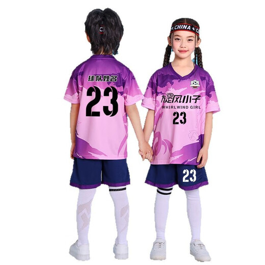 
Children's football uniform set for boys and girls quick dry short-sleeved training elementary school football match team uniform customization YL-9227 Apple green XS (155-160CM)