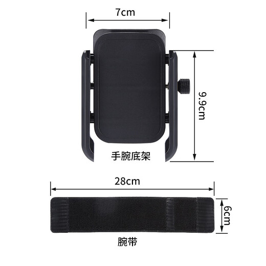 Junkis Rotating Wrist Mobile Phone Holder for Didi Driving Special Arm Sports Running Wristband Cycling Takeout Navigation Wrist Style Stretchable 18CM-28CM Driving Live Broadcast Didi Takeout