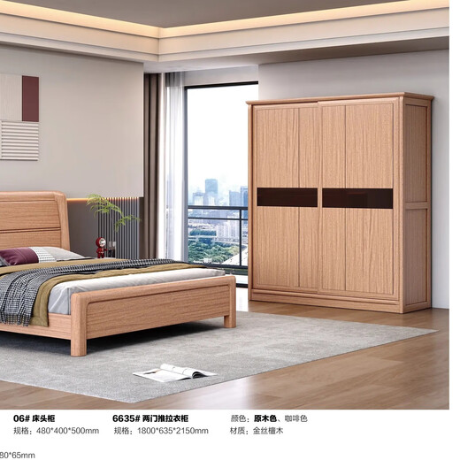 Tang Gong Jinsi Sandalwood Мебель Комбинация составлена целый дом три комнаты One Living Room спальня Гостиная Полностью твердый древесина полная маленькая и средняя квартира шкаф 6636#/6638
