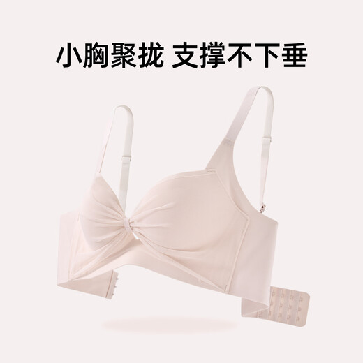 六只兔子内衣女小胸聚拢显大收副乳蜜桃胸W型软支撑防下垂文胸 浅绿 75A B