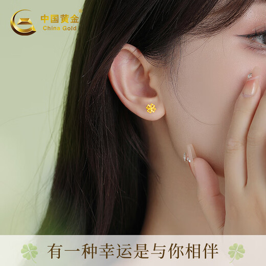 Chinese Gold Four-leaf Clover Gold Earrings Women's Foot Gold Earrings Earrings Women's Christmas Gifts 2025 New Style for Girlfriends and Wife Recommended by Thousands of People Jingsuda Heart-beating Four-leaf Clover Earrings + Free Beloved Rose Gift Box