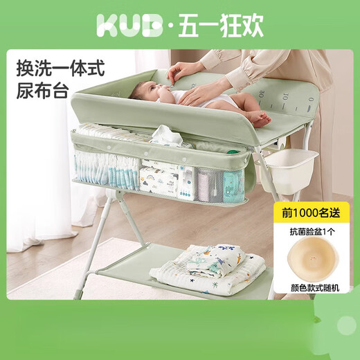 可优比（KUB）尿布台婴儿护理台可折叠新生宝宝换尿布台抚触台洗澡婴儿床七夕 【基础款】尿布台-安睡兔 其他_组装_支架结构