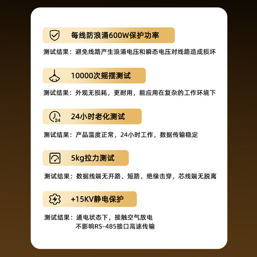 Biaz USB to 485 serial port cable industrial grade usb to rs485 nine-pin com port serial converter computer expansion interface communication 1 meter