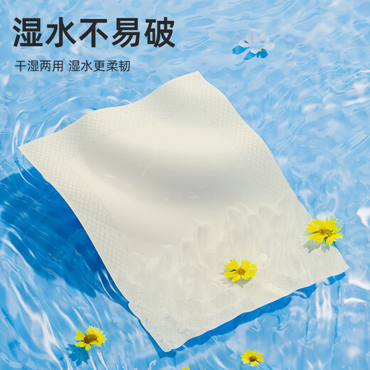 [Daily sales of 100,000 yuan] Sheshetu super cute handkerchief paper four-layer thickened paper handkerchief napkin toilet paper small packaging 1 piece 10 packaging