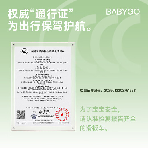 BG-BABYGO stroller basket baby tricycle children's scooter balance car bicycle accessories handle decoration Xingyue basket 2.2*40.5cm